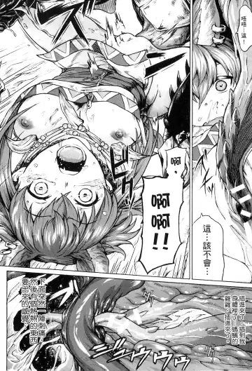 Bessatsu Comic Unreal Ningen Bokujou Hen 3 Fhentai - Page 47
