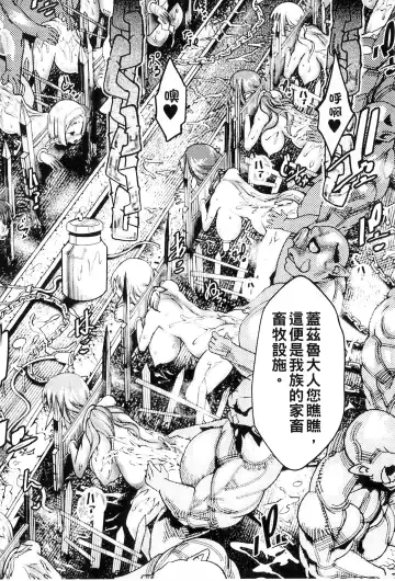 Bessatsu Comic Unreal Ningen Bokujou Hen 3 Fhentai - Page 5