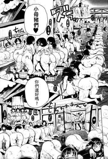 Bessatsu Comic Unreal Ningen Bokujou Hen 3 Fhentai - Page 66