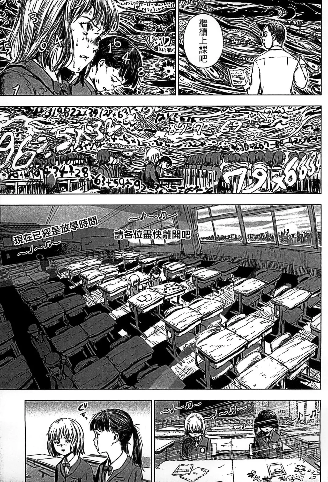 [Amagappa Shoujogun] Shoujo Netsu - Girls Fever Fhentai - Page 117