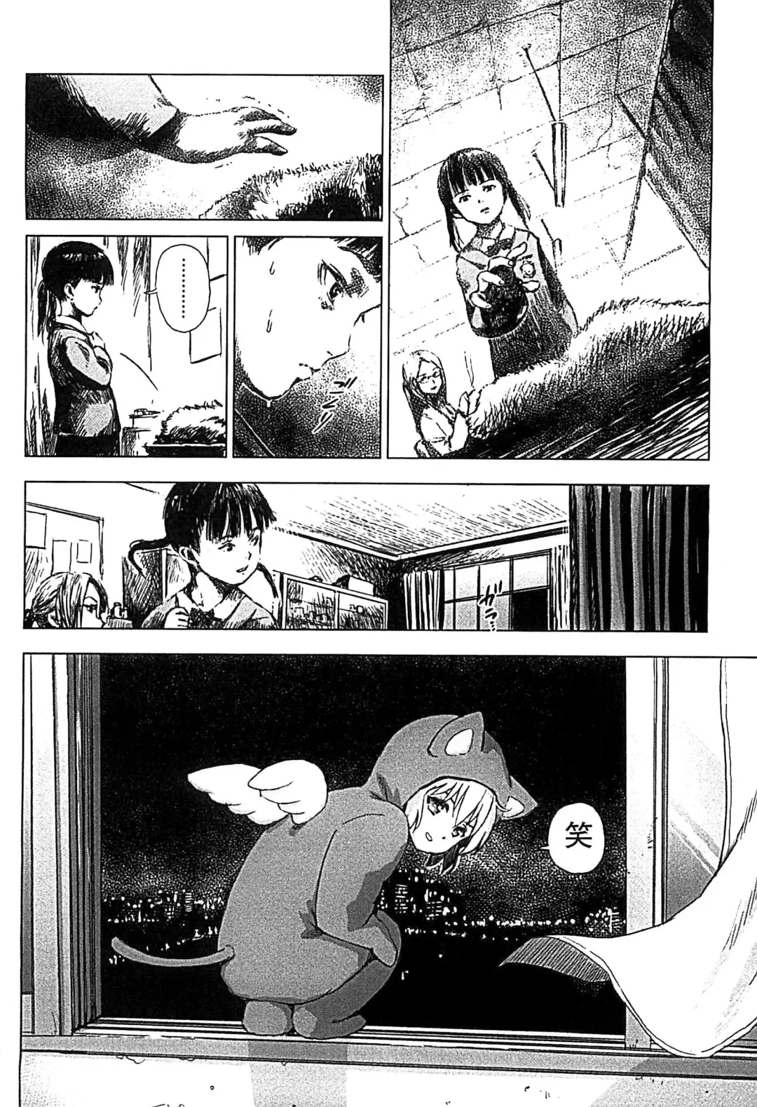 [Amagappa Shoujogun] Shoujo Netsu - Girls Fever Fhentai - Page 128