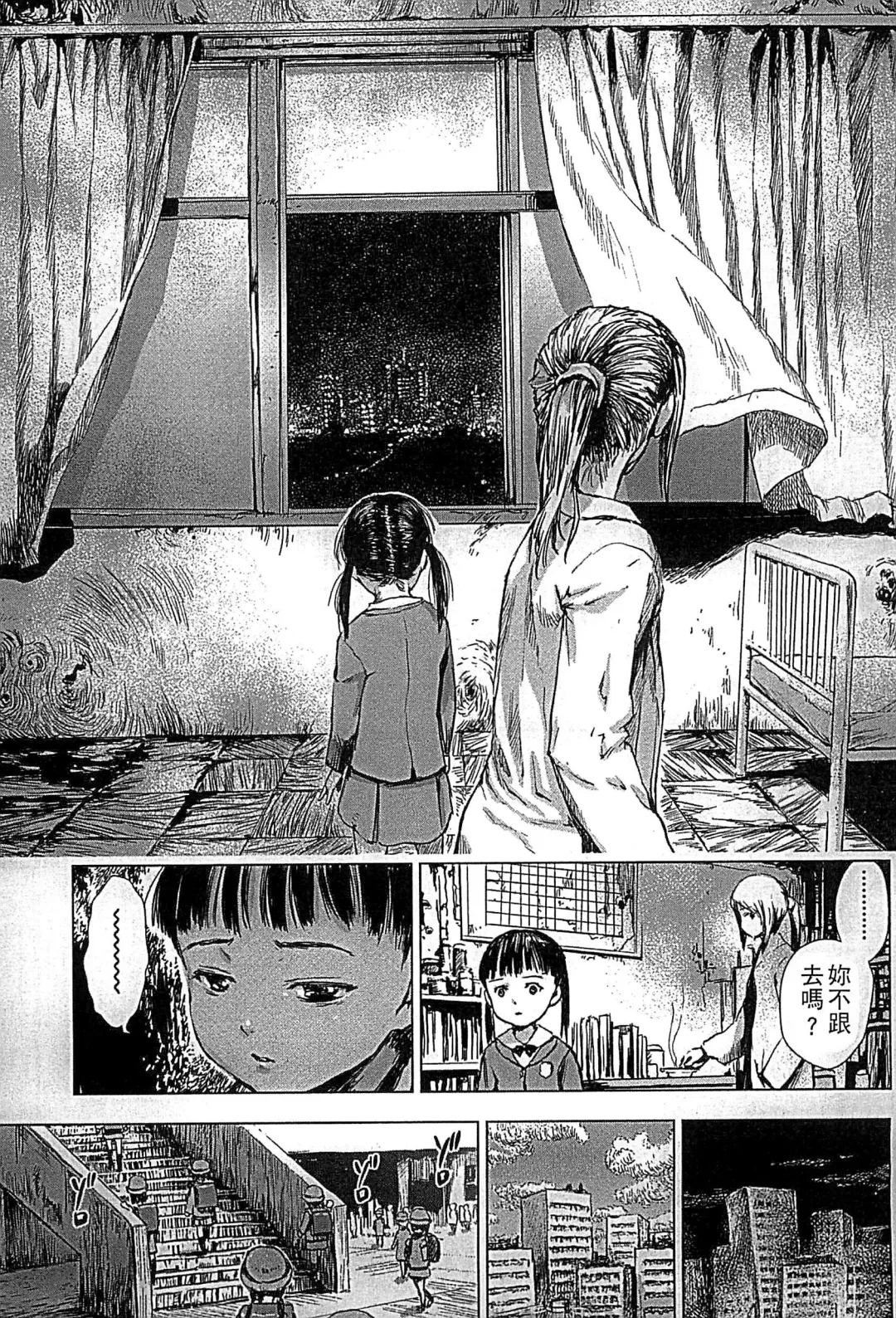 [Amagappa Shoujogun] Shoujo Netsu - Girls Fever Fhentai - Page 129