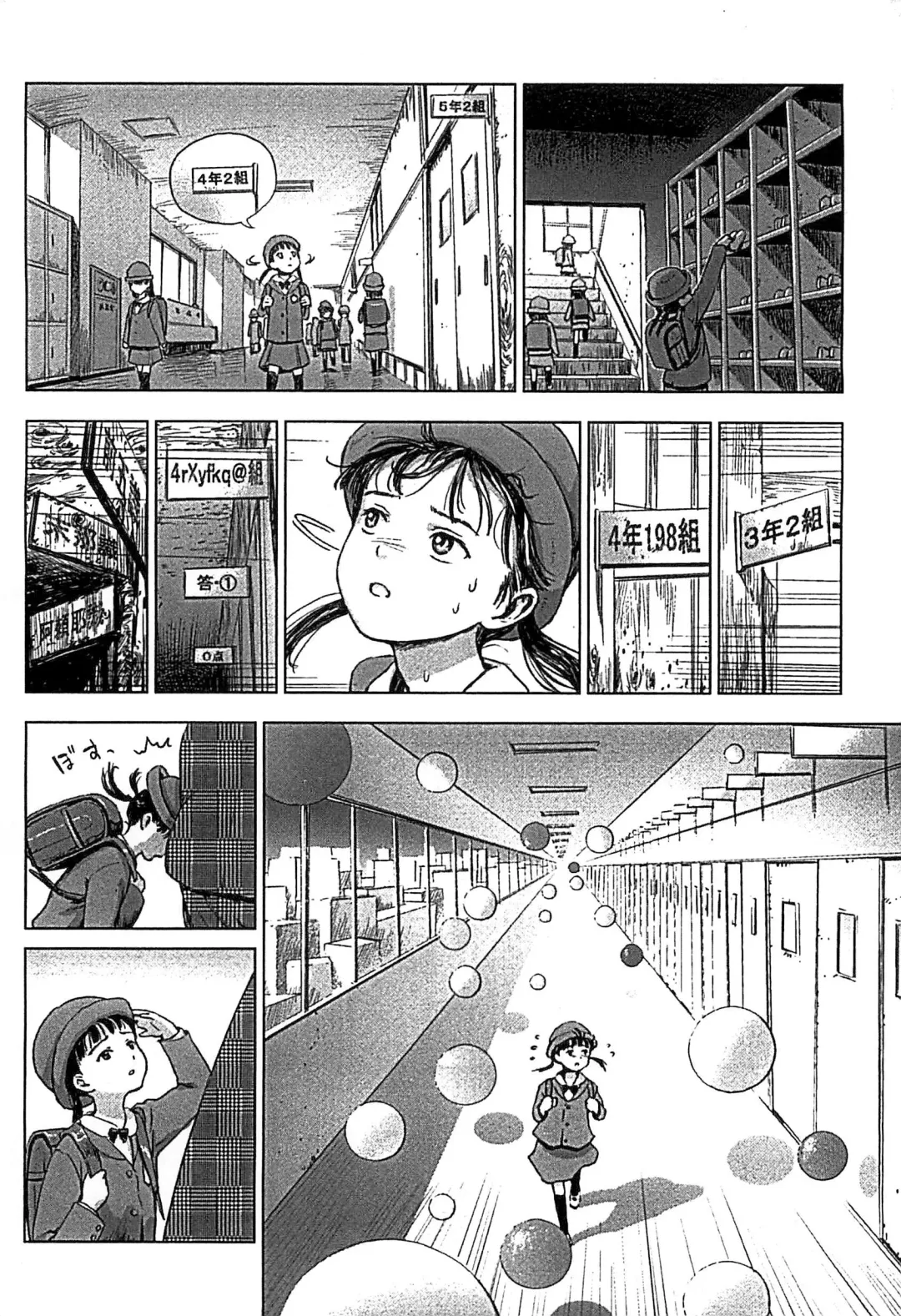 [Amagappa Shoujogun] Shoujo Netsu - Girls Fever Fhentai - Page 130