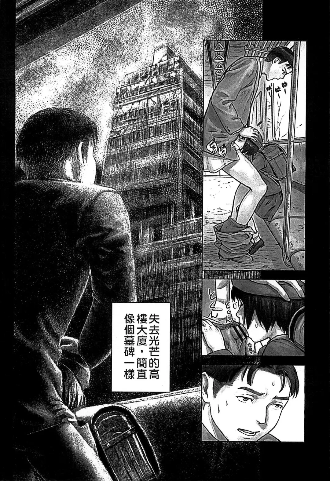 [Amagappa Shoujogun] Shoujo Netsu - Girls Fever Fhentai - Page 162