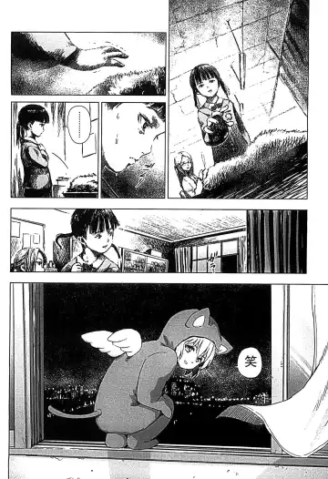 [Amagappa Shoujogun] Shoujo Netsu - Girls Fever Fhentai - Page 128