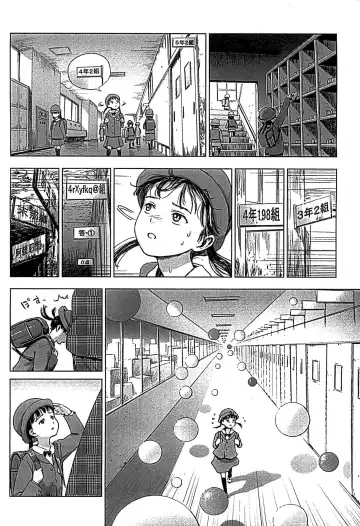 [Amagappa Shoujogun] Shoujo Netsu - Girls Fever Fhentai - Page 130