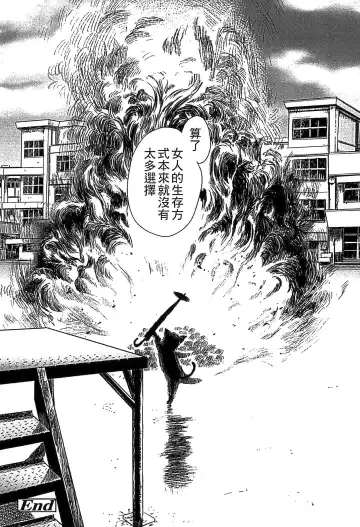 [Amagappa Shoujogun] Shoujo Netsu - Girls Fever Fhentai - Page 134