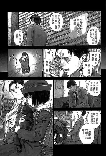 [Amagappa Shoujogun] Shoujo Netsu - Girls Fever Fhentai - Page 155