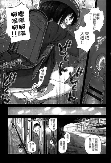 [Amagappa Shoujogun] Shoujo Netsu - Girls Fever Fhentai - Page 175