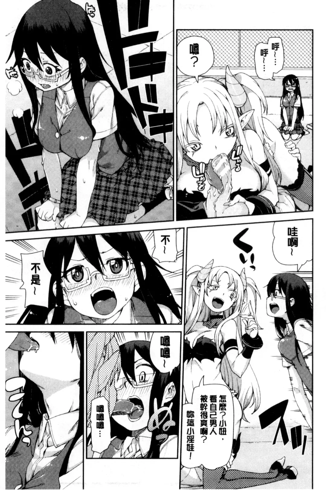 [Akitsuki Itsuki] Saimin Anji de "Kanarazu Kou naru" Fhentai - Page 162