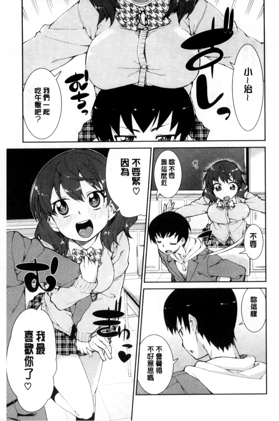 [Akitsuki Itsuki] Saimin Anji de "Kanarazu Kou naru" Fhentai - Page 176