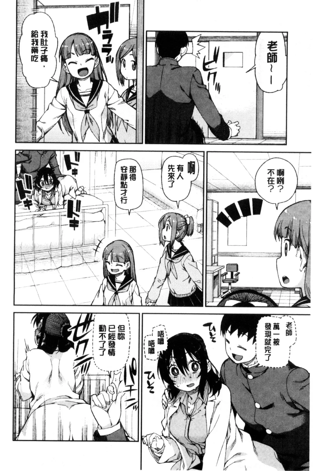 [Akitsuki Itsuki] Saimin Anji de "Kanarazu Kou naru" Fhentai - Page 57