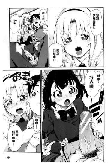 [Akitsuki Itsuki] Saimin Anji de "Kanarazu Kou naru" Fhentai - Page 126