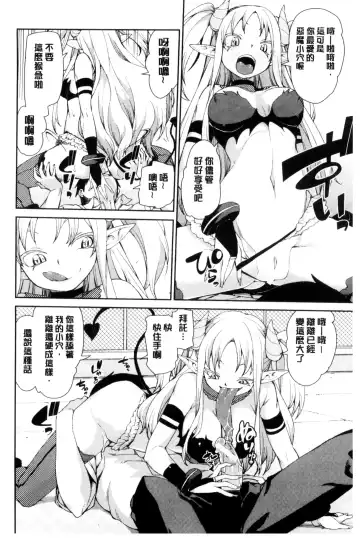 [Akitsuki Itsuki] Saimin Anji de "Kanarazu Kou naru" Fhentai - Page 161