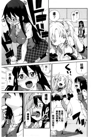 [Akitsuki Itsuki] Saimin Anji de "Kanarazu Kou naru" Fhentai - Page 162