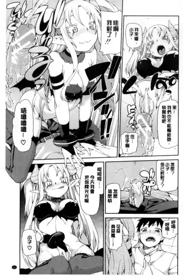 [Akitsuki Itsuki] Saimin Anji de "Kanarazu Kou naru" Fhentai - Page 164