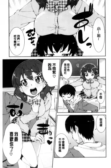 [Akitsuki Itsuki] Saimin Anji de "Kanarazu Kou naru" Fhentai - Page 176