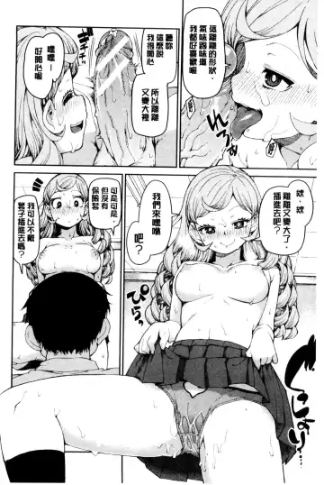 [Akitsuki Itsuki] Saimin Anji de "Kanarazu Kou naru" Fhentai - Page 29
