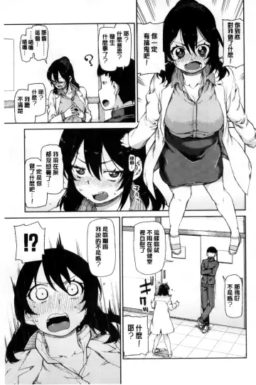 [Akitsuki Itsuki] Saimin Anji de "Kanarazu Kou naru" Fhentai - Page 48