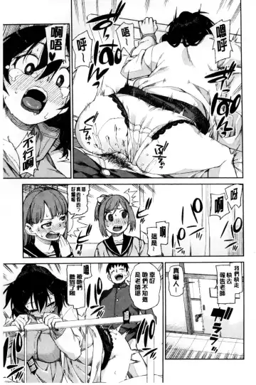 [Akitsuki Itsuki] Saimin Anji de "Kanarazu Kou naru" Fhentai - Page 60