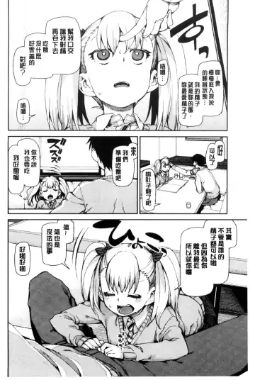 [Akitsuki Itsuki] Saimin Anji de "Kanarazu Kou naru" Fhentai - Page 77