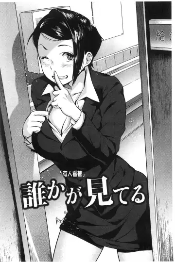 [Ojo] Hatsujou! Namaiki JK | 發情！很傲慢的JK Fhentai - Page 187