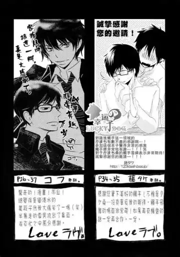 [Kamachi 4-gou] Shokushu Rinkan Fhentai - Page 35