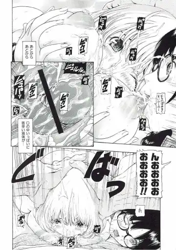 [Nuyakana] MANKOKU Mangakka (to Assistant) Zangoku Monogatari Fhentai - Page 15