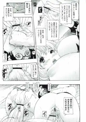 [Nuyakana] MANKOKU Mangakka (to Assistant) Zangoku Monogatari Fhentai - Page 22