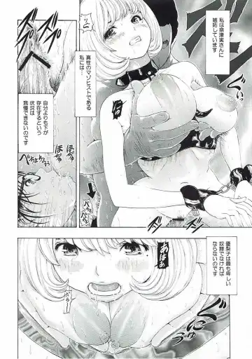 [Nuyakana] MANKOKU Mangakka (to Assistant) Zangoku Monogatari Fhentai - Page 29