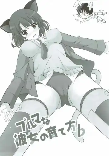 [Yajima Index] Bloomers na Kanojo no Sodatekata Flat Fhentai - Page 6