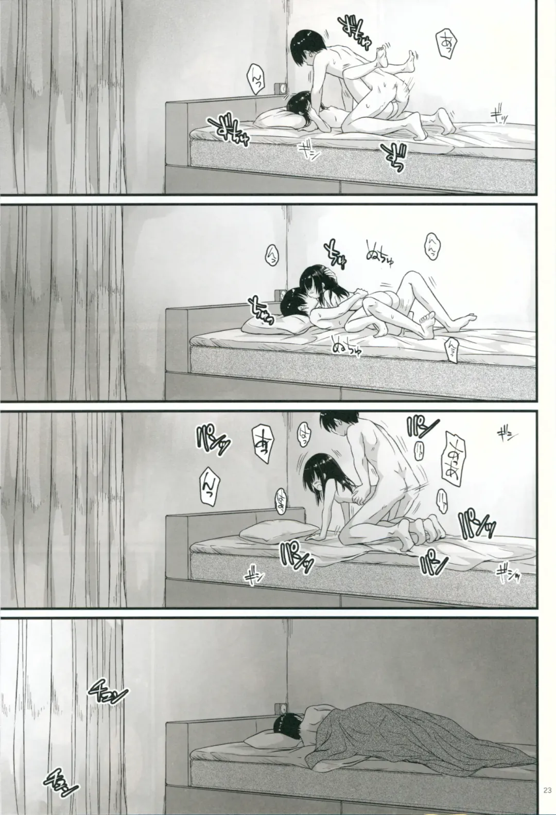 [Habara Meguru] Asagaeri Fhentai - Page 22