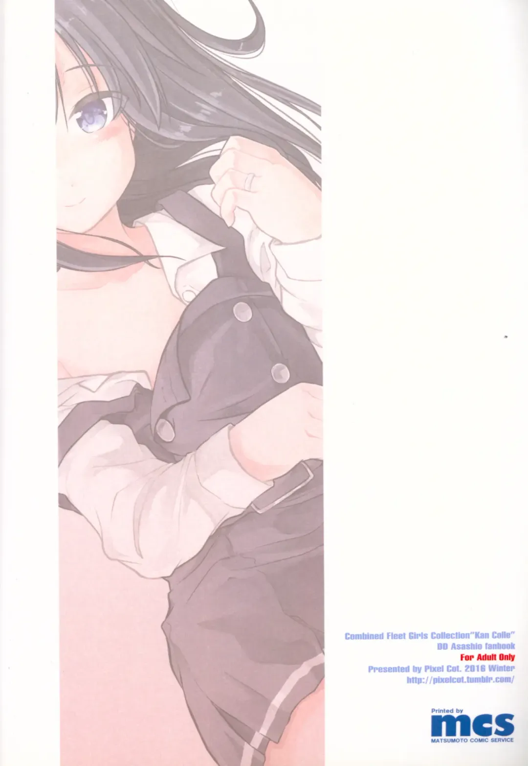 [Habara Meguru] Asagaeri Fhentai - Page 26