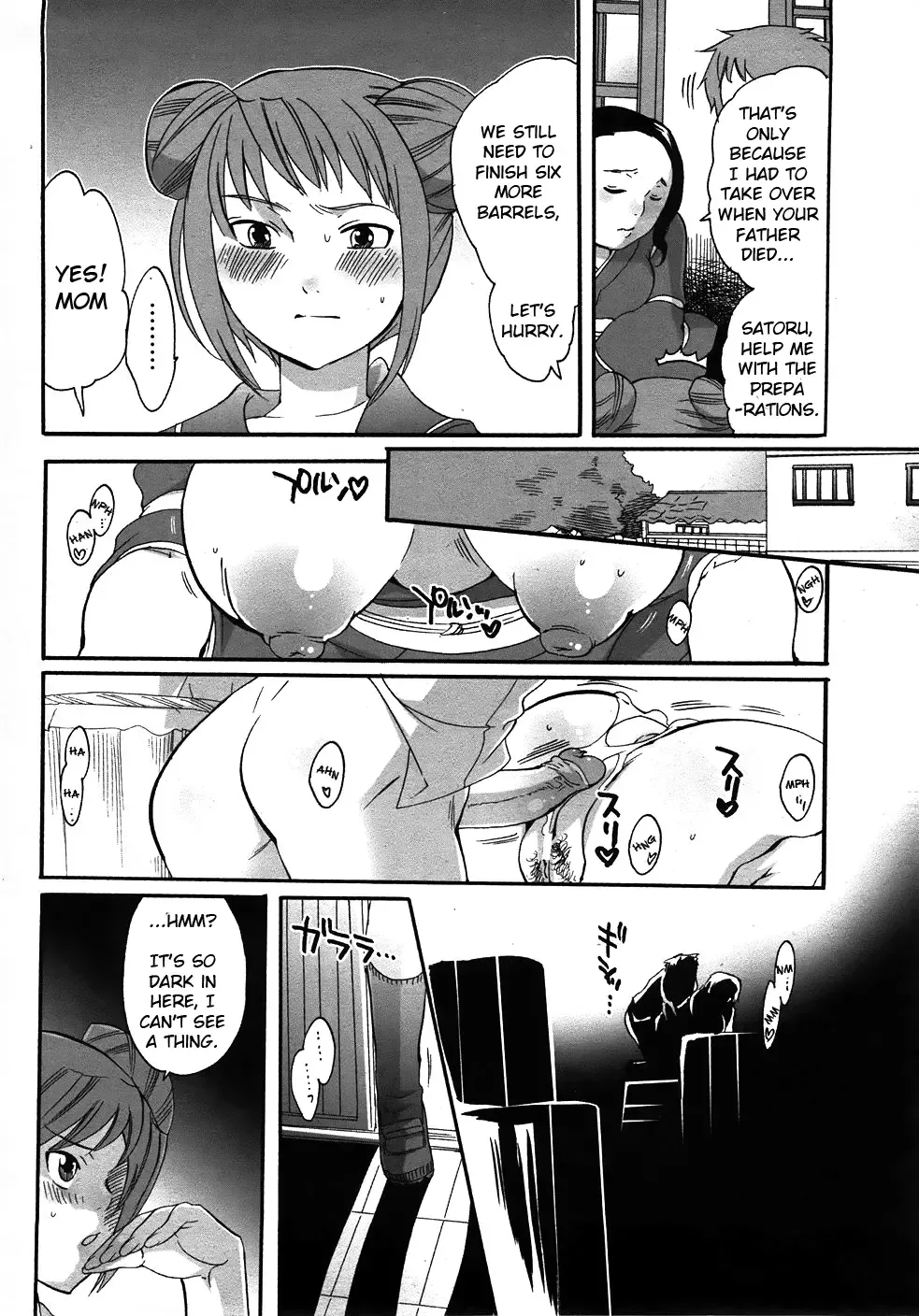 [Inochi Wazuka] Meishu『BANANA TSIYU』| Craft sake『BANANA DEW』 Fhentai - Page 4