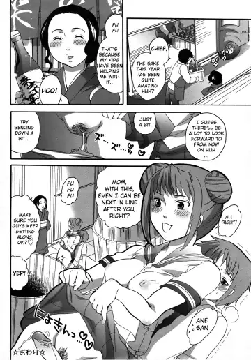 [Inochi Wazuka] Meishu『BANANA TSIYU』| Craft sake『BANANA DEW』 Fhentai - Page 21