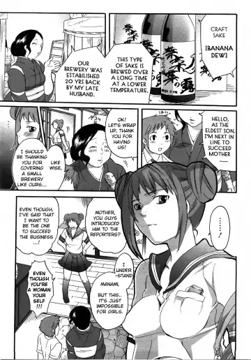 [Inochi Wazuka] Meishu『BANANA TSIYU』| Craft sake『BANANA DEW』 Fhentai - Page 3