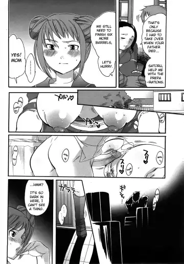 [Inochi Wazuka] Meishu『BANANA TSIYU』| Craft sake『BANANA DEW』 Fhentai - Page 4
