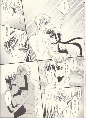 [Yuumi Takako] Ruru Milk Haru no Gou Fhentai - Page 15