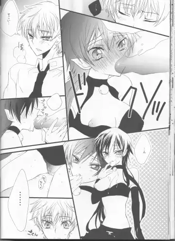 [Yuumi Takako] Ruru Milk Haru no Gou Fhentai - Page 21