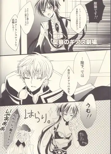 [Yuumi Takako] Ruru Milk Haru no Gou Fhentai - Page 3