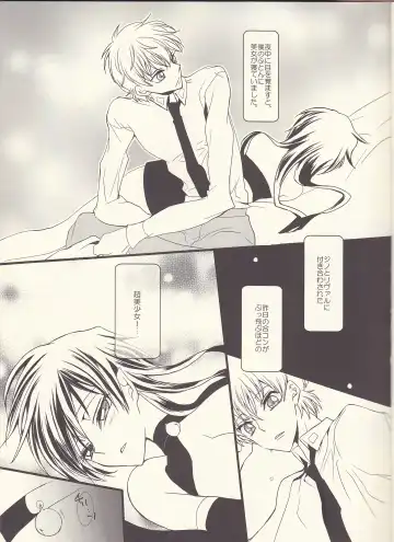 [Yuumi Takako] Ruru Milk Haru no Gou Fhentai - Page 8