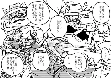 [Kesupu] ほもぉだょ Fhentai - Page 4