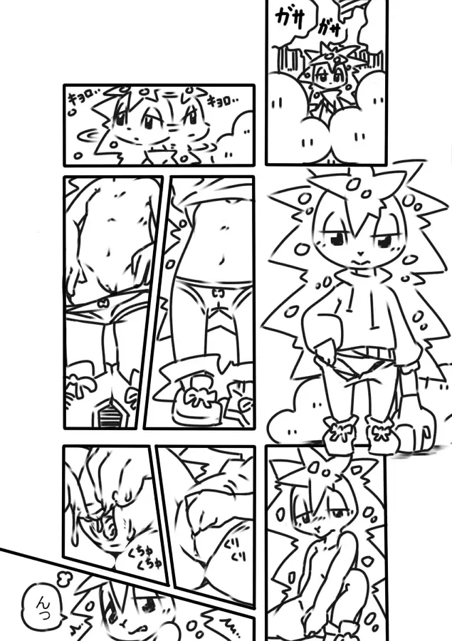 [Kesupu] 一人 Fhentai - Page 2