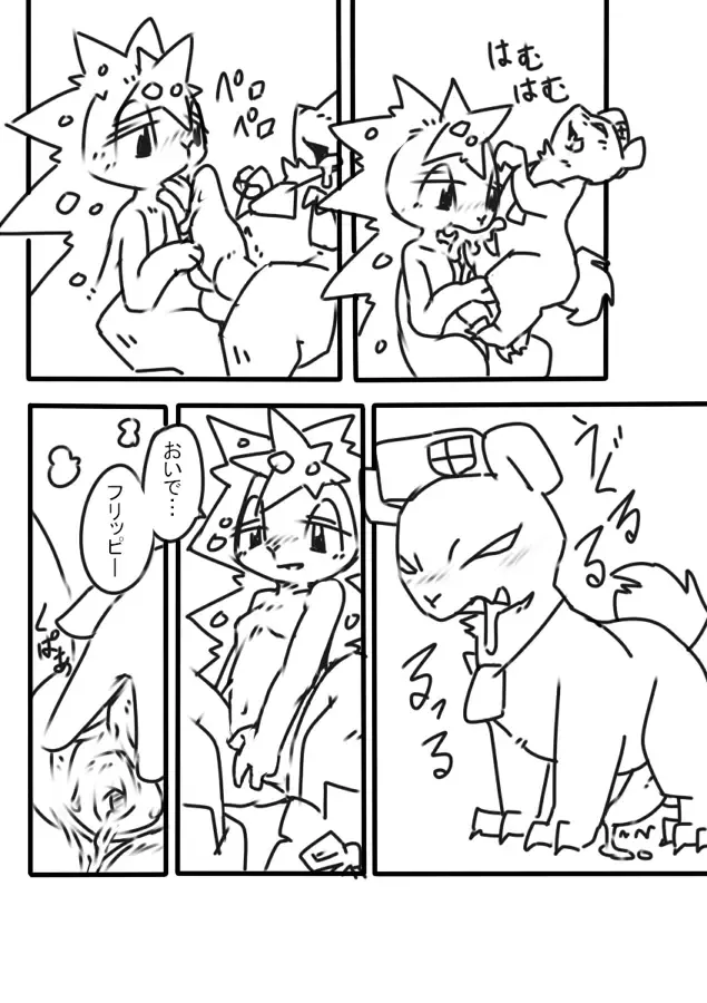 [Kesupu] 一人 Fhentai - Page 9