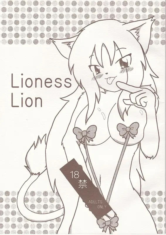 [Satoshi] フタナリ本～Vol.16～ Fhentai - Page 24