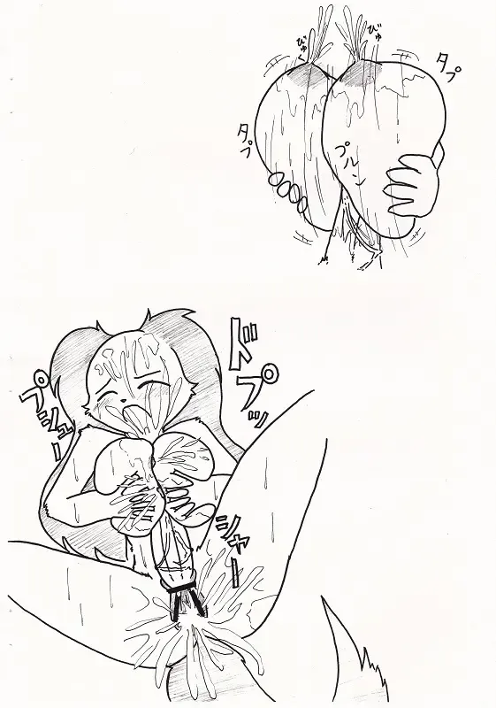 [Satoshi] フタナリ本～Vol.16～ Fhentai - Page 3