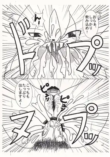 [Satoshi] フタナリ本～Vol.16～ Fhentai - Page 13