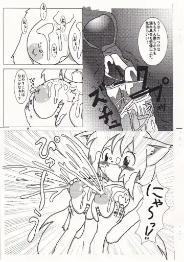 [Satoshi] フタナリ本～Vol.16～ Fhentai - Page 18