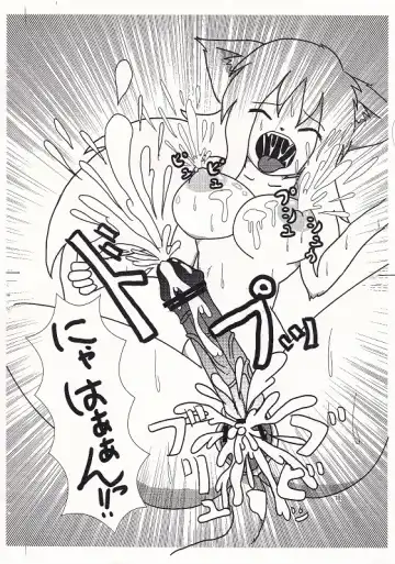 [Satoshi] フタナリ本～Vol.16～ Fhentai - Page 21