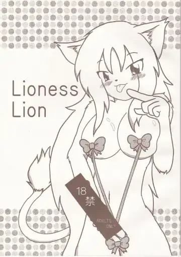 [Satoshi] フタナリ本～Vol.16～ Fhentai - Page 24